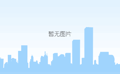 业务区域